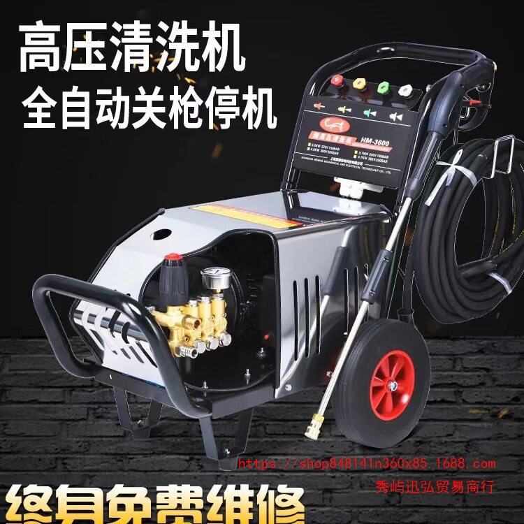 黑猫超高压清洗机380v商用养殖场洗地机洗车店220v洗车机刷车泵