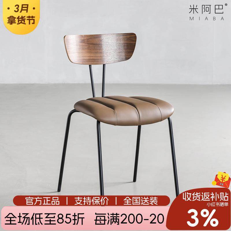 靠背餐椅/FINE餐椅意式现代简约铁艺布皮软包靠背书桌办公椅家用K