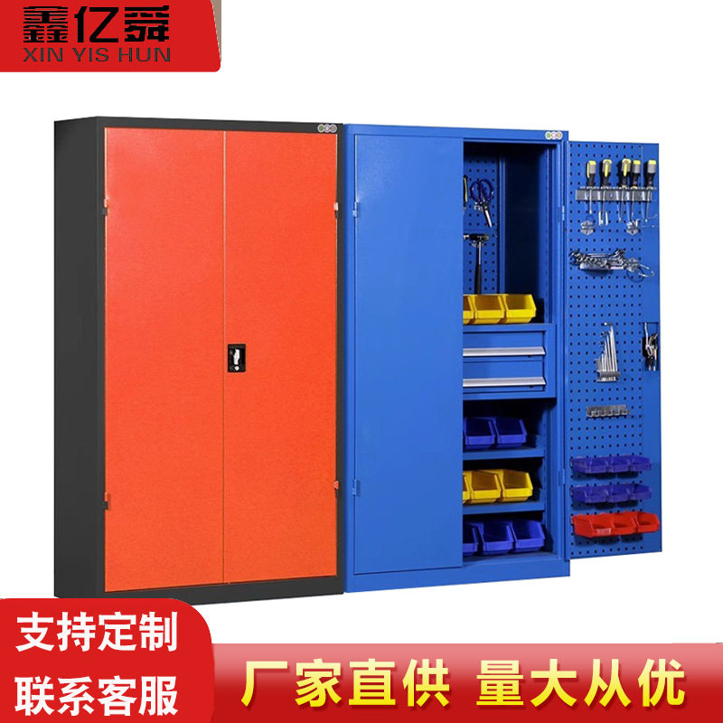 工具柜加厚五金带挂网抽屉汽修车间双开门储物柜铁皮柜收纳抽屉式