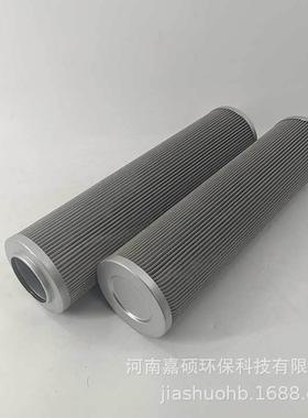主机泵进出口滤芯PI13004DNMIC10Q嘉硕环保