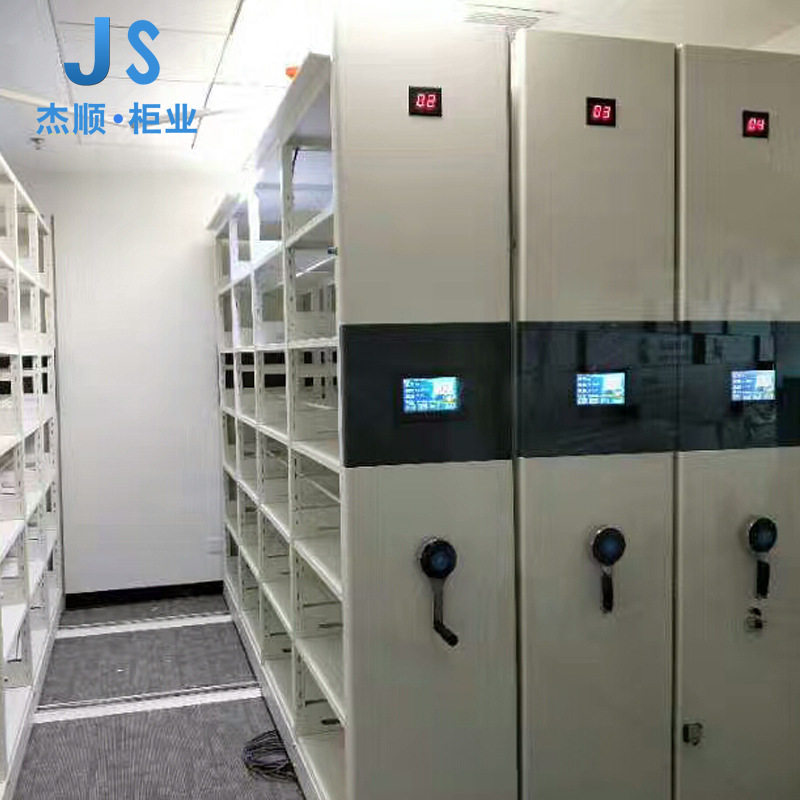 智能电动密集柜密集架 手摇轨道密集架 档案室底图密集柜