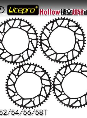 Liteprolp正负齿5052T54T56T58T盘片折叠车单盘曲柄牙盘