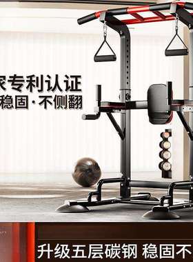 单杠家用室内单杆健身器材家庭多功能吊杆单双杠架引体向上器