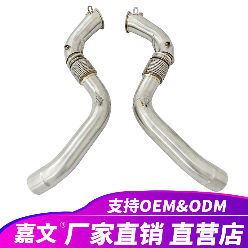 适用于宝马M5 F90 S63 4.4T 落水管不锈钢排气管高品质赛车落水管