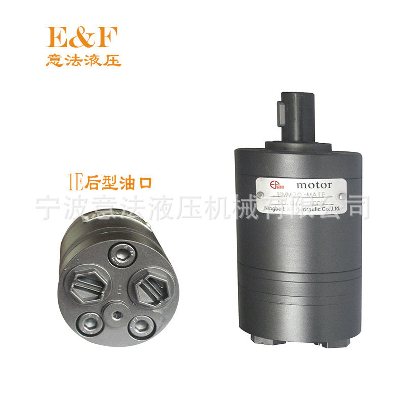 供应大力意法BMM32适用于丹佛斯OMM中低速微小型液压摆线油马达