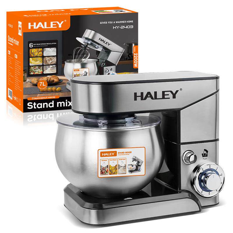 HALEY厨师机家用小型全自动揉面机活面搅拌面粉打蛋多功能和面机