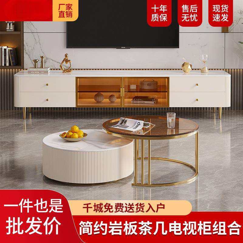 岩板电视柜组合套装家用客厅小户型现代简约泡茶台落地背景柜