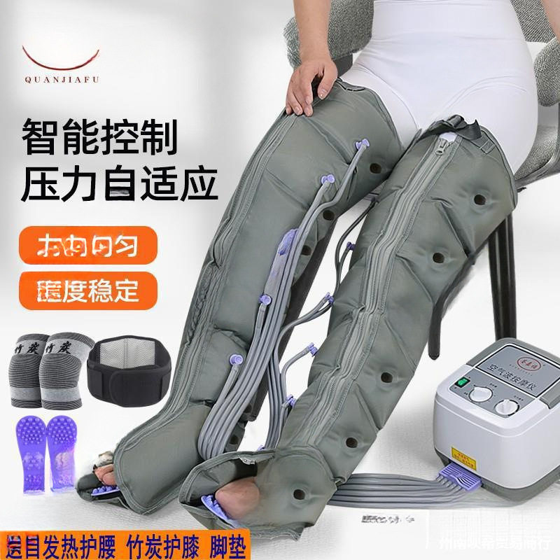 偏瘫截瘫中风康复理疗器材空气波压力按摩器揉捏腿部肌肉萎缩