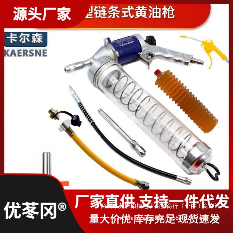 卡尔森气动打黄油枪头高压注油器挖机小黄油机气压电动手动润直销