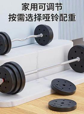 杠铃套装男士家用健身深蹲卧推直杆曲杆举重器材杠铃哑铃两用组合