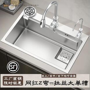 厨房水槽拉丝原色台阶大单槽多功能水槽加厚不锈钢可升级SUS304