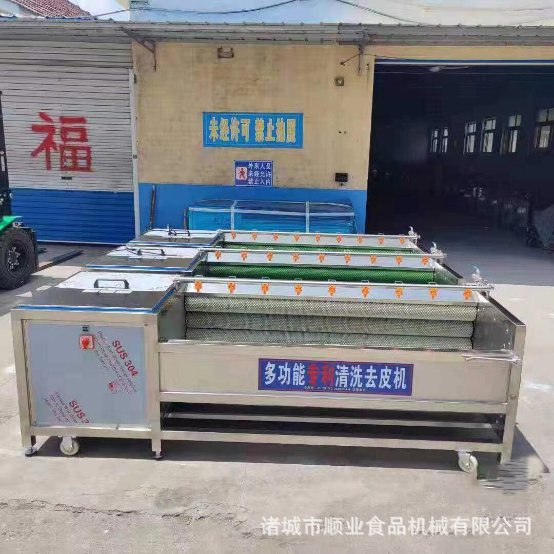 全自动毛刷清洗机多功能猪头猪蹄去毛清洗设备多用途去毛去皮机