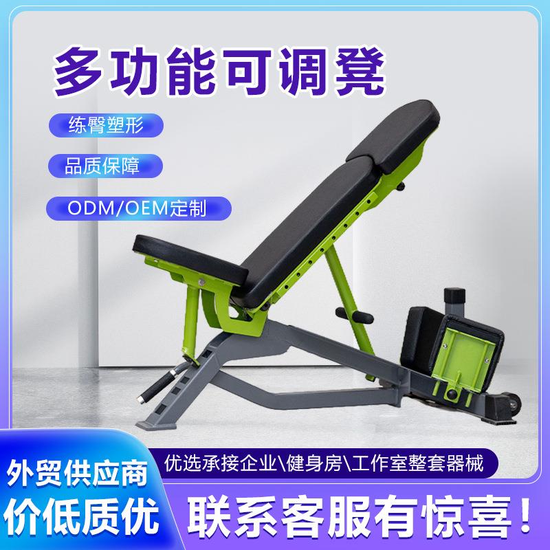 家用健身杠铃飞鸟折叠凳仰卧起坐辅助器多功能哑铃凳卧推凳哑铃凳