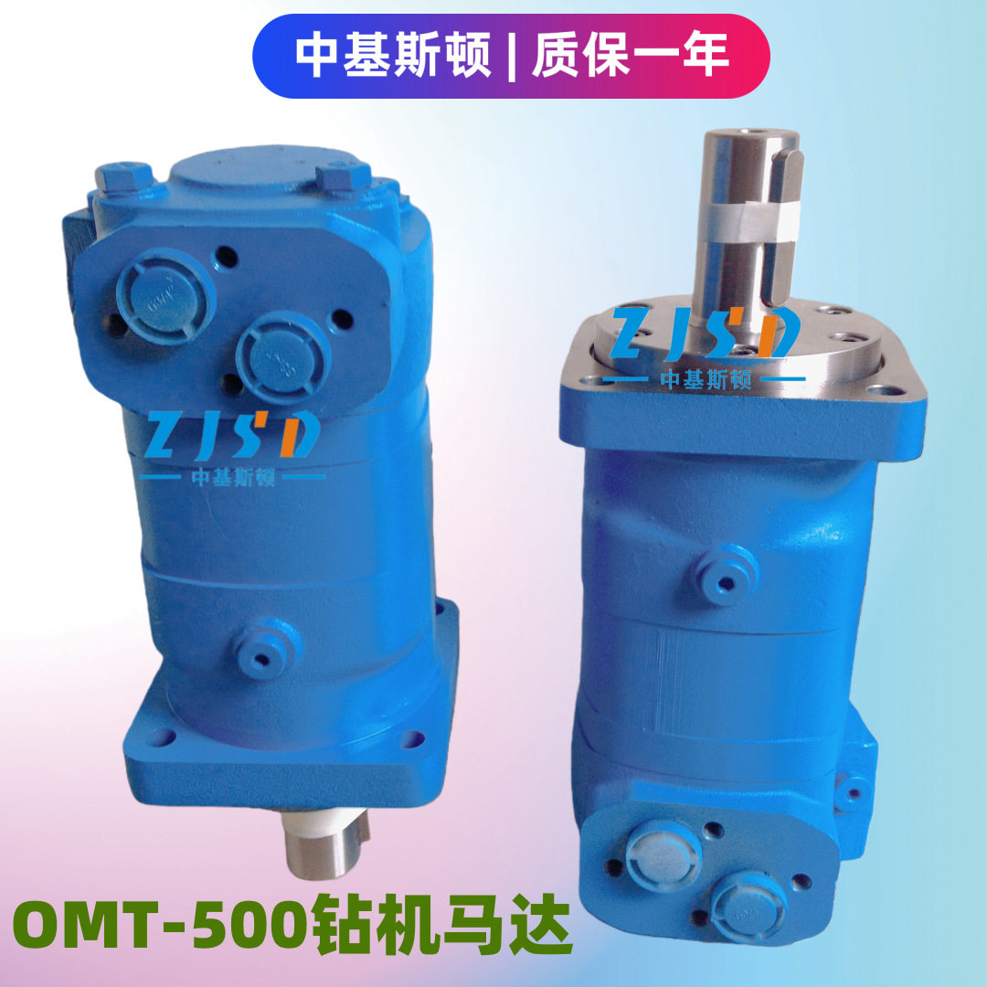 旋挖钻机动力头液压马达OMT-500替代丹弗斯151B3005