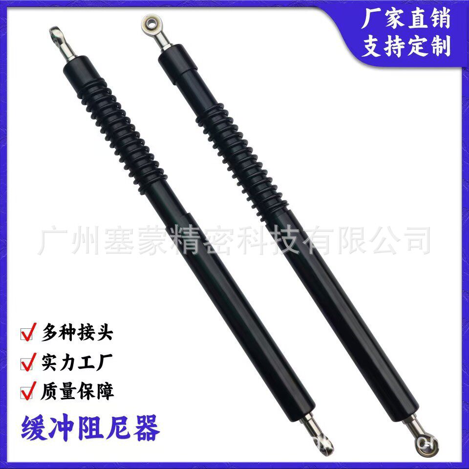 阻尼缓冲器减震液压缓冲阻尼器可调升降多场景适配弹簧避震伸缩