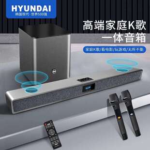 现代HY53回音壁音响杜比全景声家庭影院客厅电视音箱环绕立体声