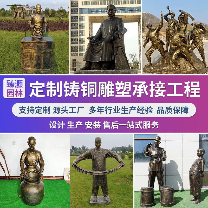 铸铜雕塑农耕民俗小品人物雕塑仿铜铸铜雕像步行街园林景观摆件