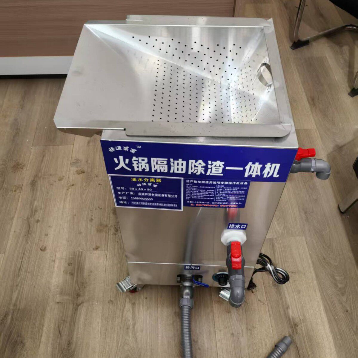 火锅店油水分离器商用厨房过滤残渣一体机油分离全自动油水分离器