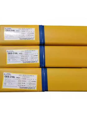 昆山京雷GEN-CM4镍基焊条ENiCrMo-4电焊条Ni327-4ENi6276焊条