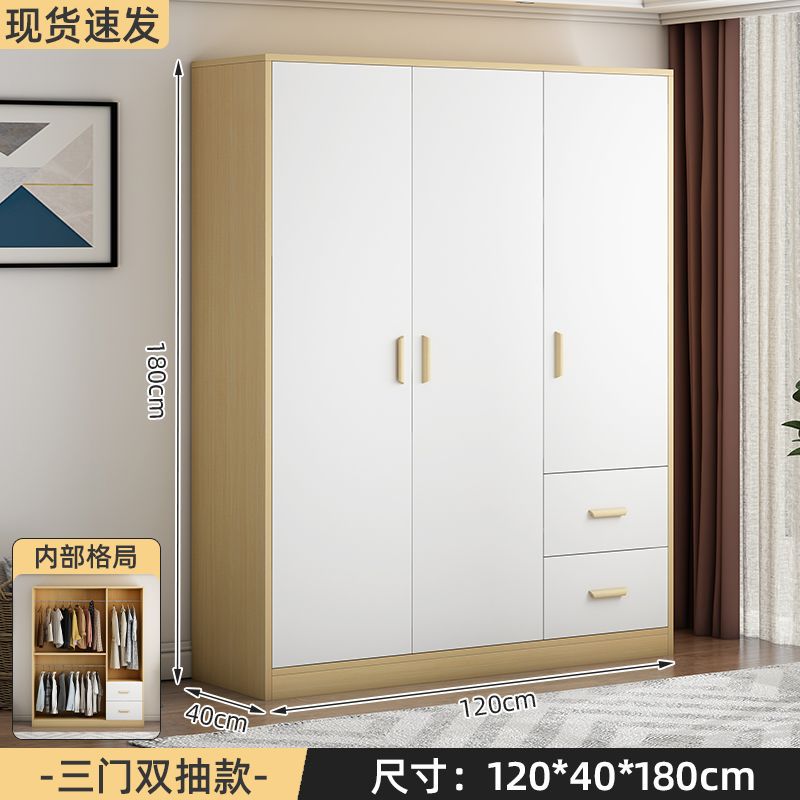 衣柜家用卧室简易出租房用实木质成人大衣柜高颜值大容量儿童衣橱