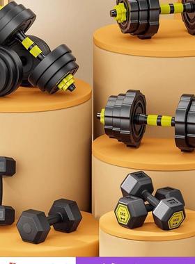 华亚哑铃健身男士家用锻炼器材可调节重量青少年女士壶铃10kg一对