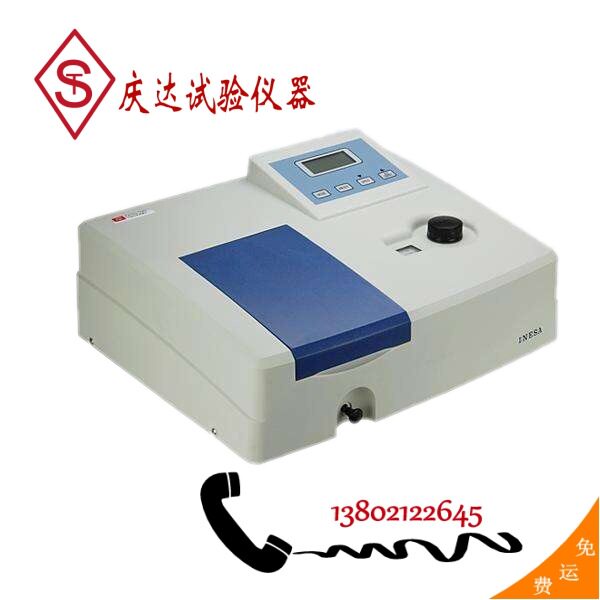 721﹑721-100可见分光光度计天津庆达试验仪器公司