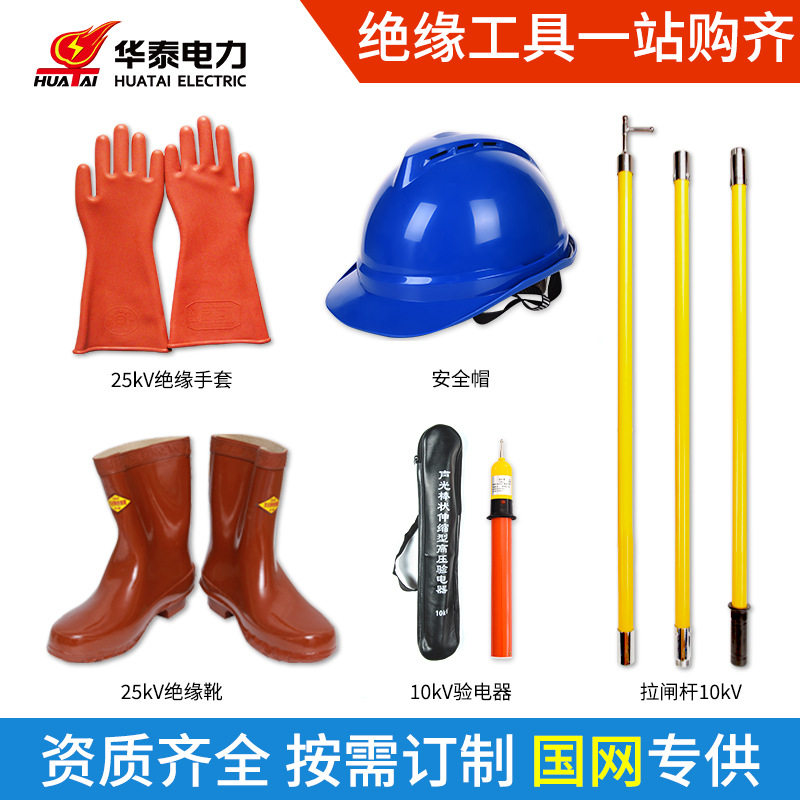 高压声光验电器35kv电工棒状高压验电笔220kv伸缩6kv低压验电器