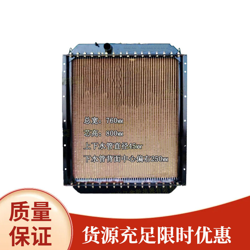 956936937装载机水箱油散散热器总成现货供应装载机水箱