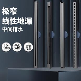 304不锈钢线性型地漏极窄长条淋浴室侧排水槽线形挡水条枪灰地漏