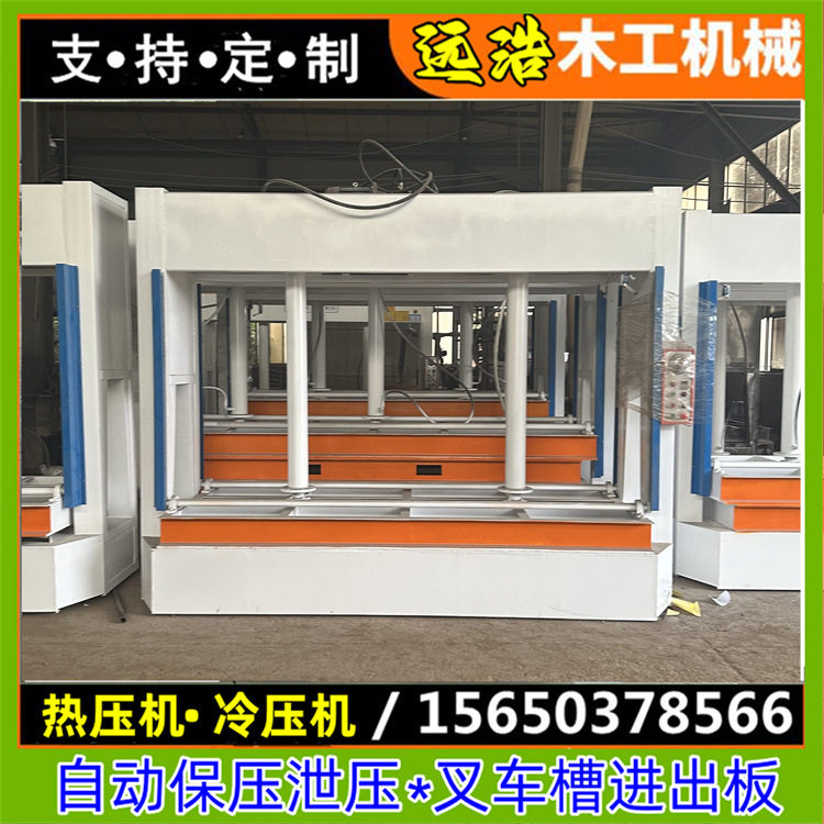6米冷压机50吨双顶压板机
