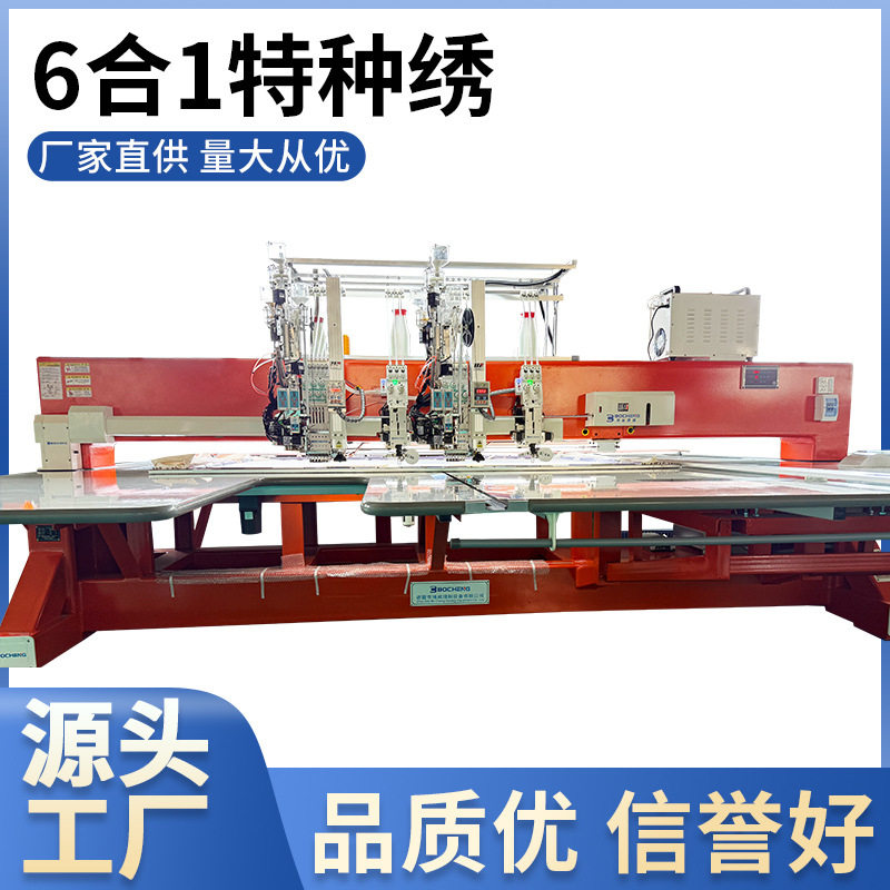 跨境组合绣花机多头高速电脑背景画服装家用绣花机工业刺绣机厂家