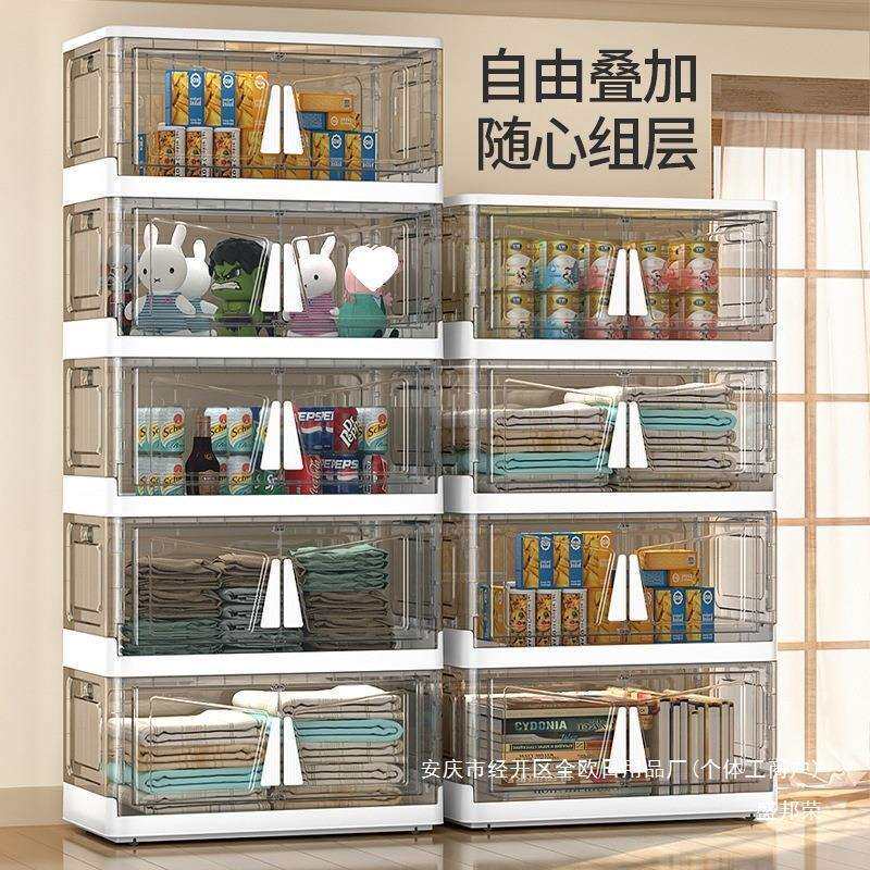 唐延大号折叠收纳柜衣服透明塑料收纳箱储物柜组合家用出租房多层
