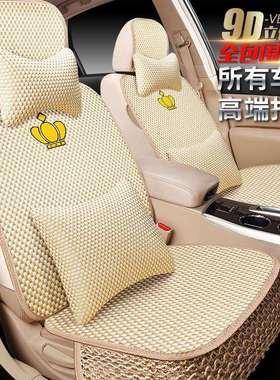 长安CS15CS35CS55CS75CS95悦翔V3V7CX20逸动座垫子汽车坐垫