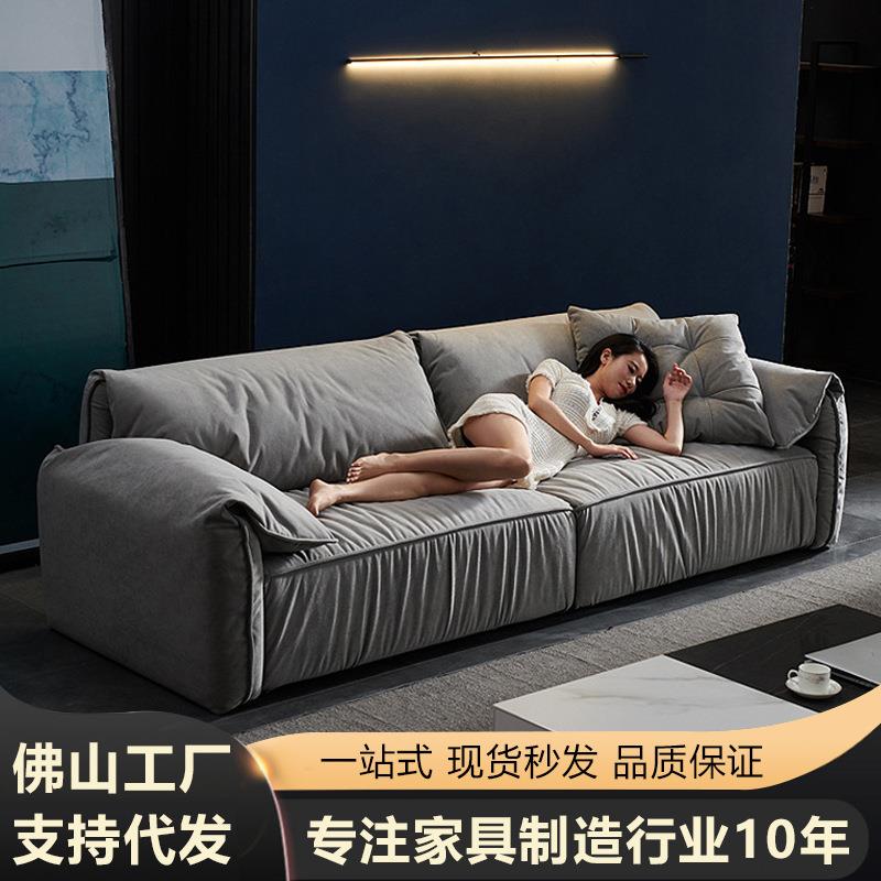 意式小户型极简网红大象耳朵直排简约客厅磨砂绒科技布沙发家具