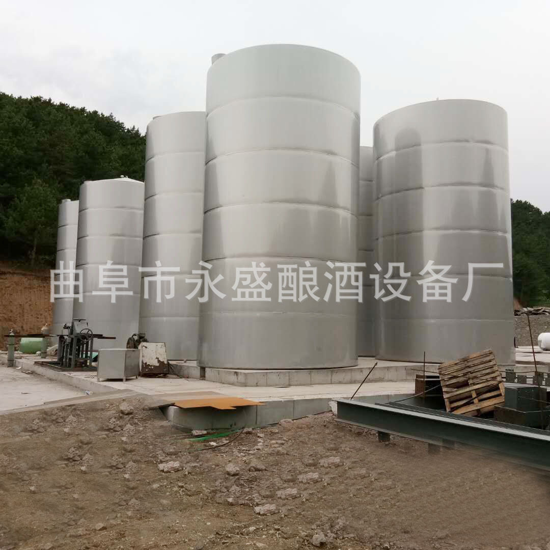 永盛制造供应5吨10吨储存罐 酒容器 不锈钢酿酒设备 批发销售