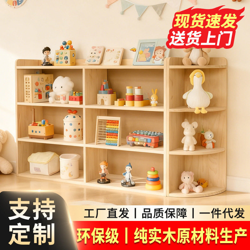 儿童收纳柜实木环保卧室转角组合置物柜玩具收纳柜宝宝绘本收纳