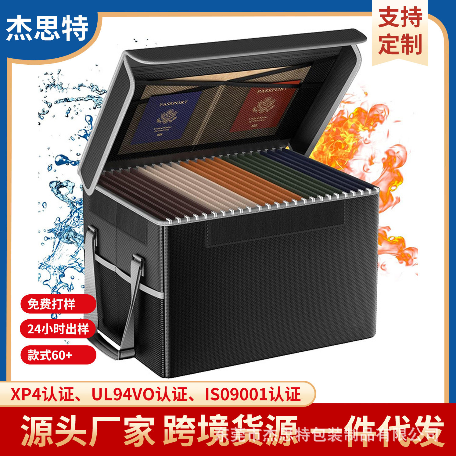 亚马逊防火文件收纳箱带盖子魔术贴可折叠文件存储盒用于悬挂信件