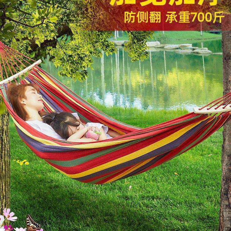 成人吊床户外秋千野外防侧翻掉大人双人吊椅宿舍室内露营儿童野餐,收纳整理,烫衣板及配件,淘宝优惠券,粉丝福利购,淘宝优惠卷