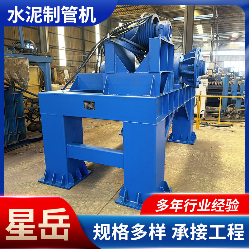 水泥制管机水泥管模具配套制管设备混凝土管道加工机械制管机设备