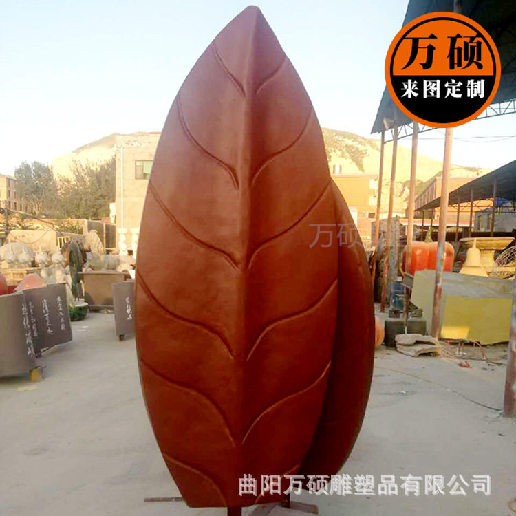 树叶雕塑摆件 叶子树叶雕塑 彩绘叶子植物玻璃钢雕塑摆件