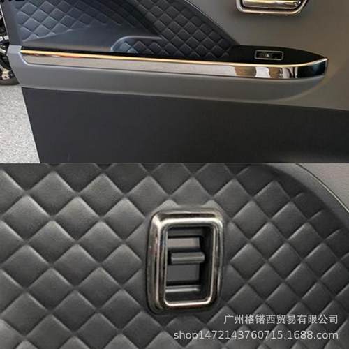 适用19款大发TANTO玻璃升降控制饰板门扶手玻璃升降开关框装饰条