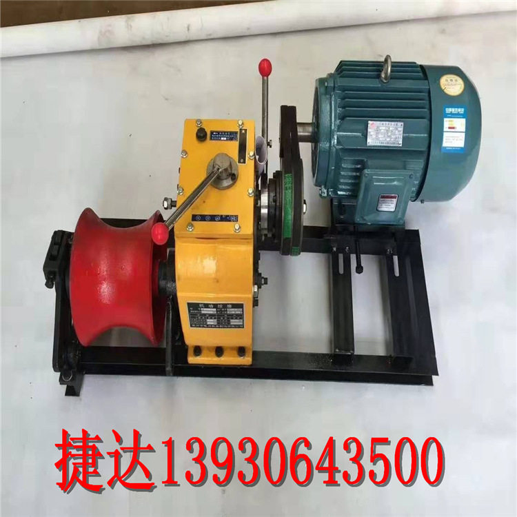 3吨5吨8吨机动绞磨机 汽油柴油绞磨