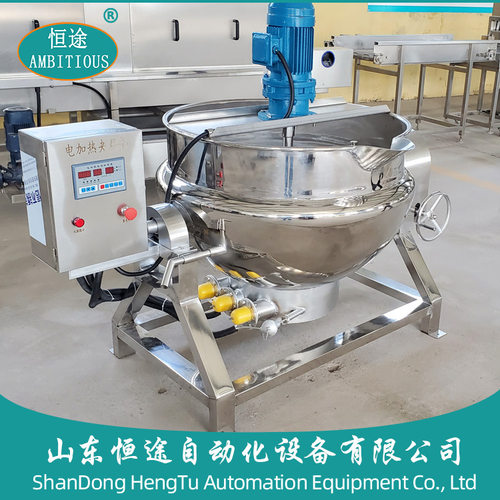 可倾出料熔蜡搅拌锅琥珀核桃仁油炸裹糖一体机卤煮夹层锅制造厂家