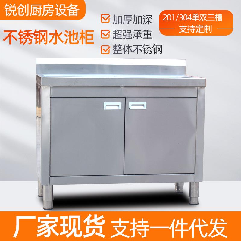 不锈钢水池柜商用单槽双槽洗菜池带平台柜食堂家用洗碗水池柜