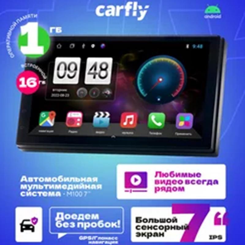 Автомагнитолаандроид2din7дюймов