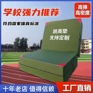 空翻体育垫子折叠加厚跳高海绵垫子跆拳道攀岩训练学生体操防护垫