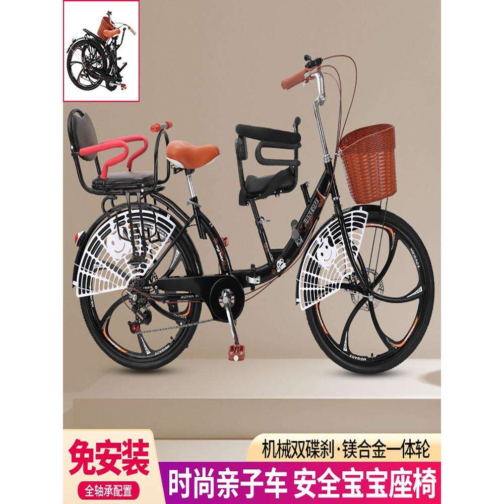母子24寸折叠变速轻便亲子带小孩接送娃碟刹一体轮减震座椅自行车