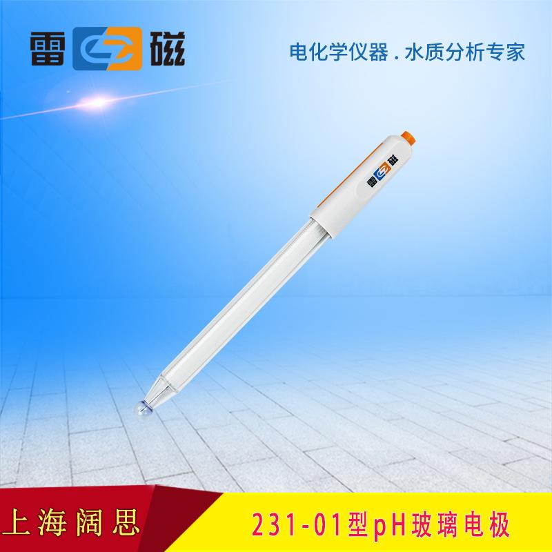 雷磁231-01型pH玻璃电极单指示电极需配套参比电极使用pH探头