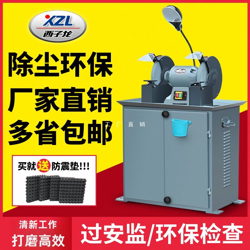 环保砂轮机除尘式电动台式立式工业级打磨机落地式环评吸尘沙轮机