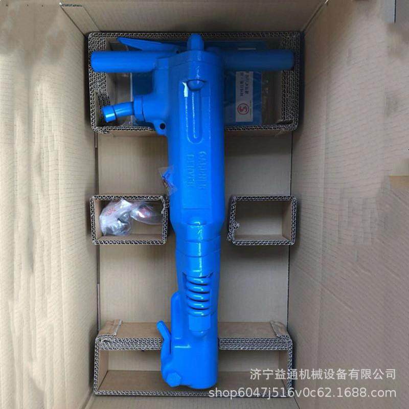 B87C气动破碎镐B67C风镐手持式破碎凿岩机钢筋混凝土岩石破碎机